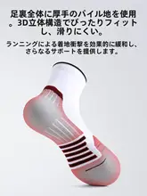 スポーツソックス メンズ パイル底 吸汗速乾 通気性 アンクルサポート ランニング マラソン トレッキング アウトドア