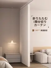折りたたみ仕切りカーテン【遮光・プライバシー保護・穴あけ不要】