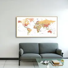 世界地図の装飾画【リビング用・オフィス用・子供部屋用】