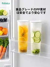 FaSoLa 大容量 冷水ポット【家庭用・冷水抽出・冷却機能】