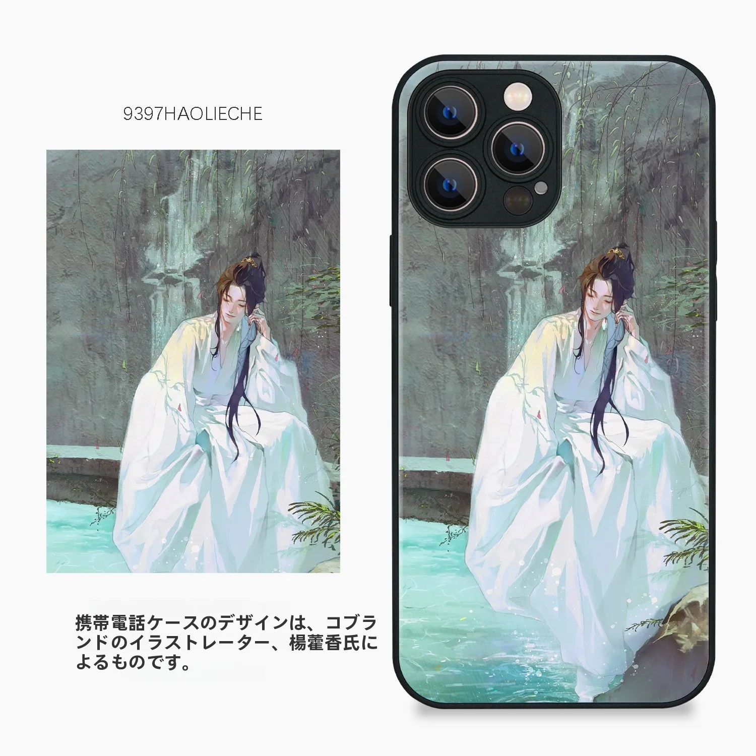 原画手書きオリジナル同人イラストをスマホに反映するには？