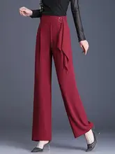 女性用モダンダンスパンツ【春秋用・ストレート・ワイドレッグ・流れるようなデザイン】