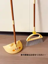 可愛いデザインの家庭用掃除用ほうきとちりとり【髪の毛が付きにくい】（セットアップ対応）