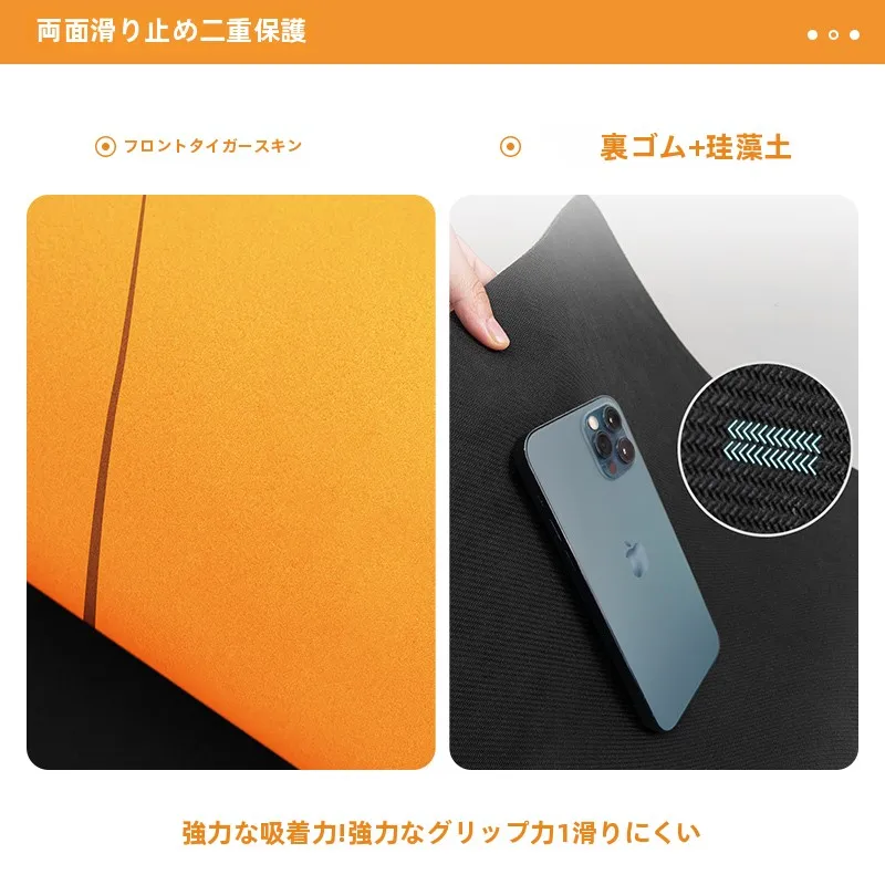 珪藻土マットの天日干しと手入れ：霏淘ソフトバイオソイルマットの実用ガイド
