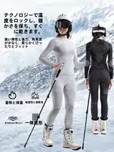 男女兼用 高機能 スポーツウェア【保温・速乾・圧縮インナー・秋冬用】