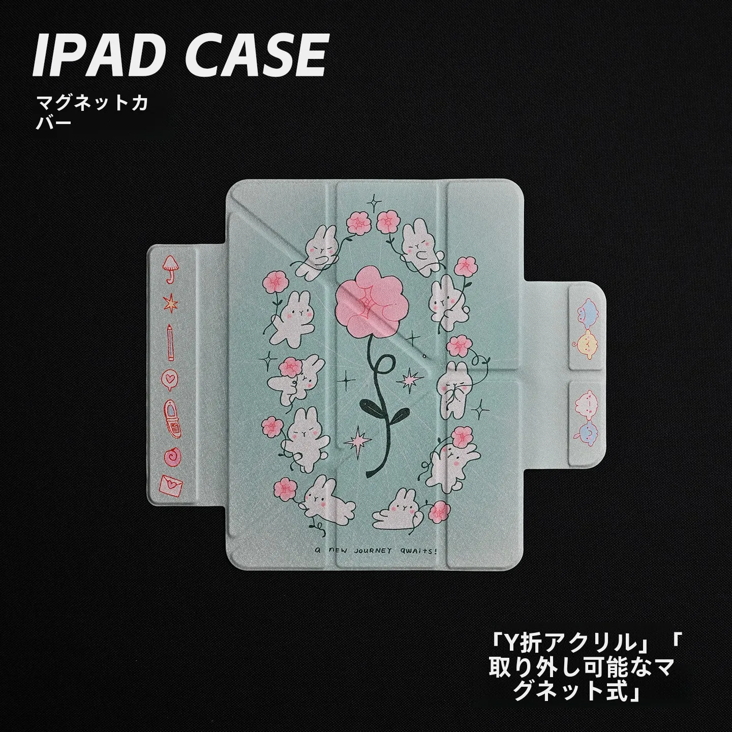 iPadキーボードケースを買うなら、どんなのがおすすめ？