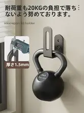 穴あけ不要の鍋ふたスタンド【壁掛け収納・多機能・キッチン用】