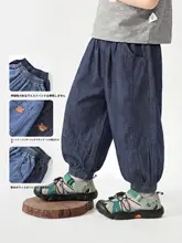 子供用ジーンズ 蚊よけ機能付き【夏用・カジュアル・ロングパンツ】
