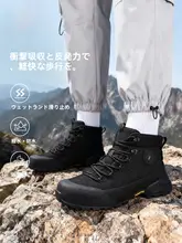 HUMTTO 防滑耐磨のアウトドア登山シューズ【防水・クッション性・快適なハイキング用】