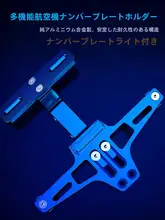 電動バイク用バイクキャリア【魚骨フレーム・ナンバープレートホルダー付き】