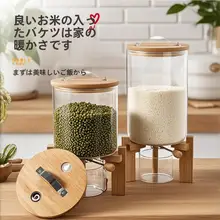 防虫・防潮設計のガラス米容器【密封・収納アイデア・家庭用】