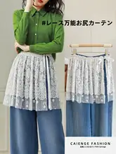 レース付きロングスカート【重ね着スタイル・ウエストベルト付き・カジュアルファッション】（セットアップ対応）