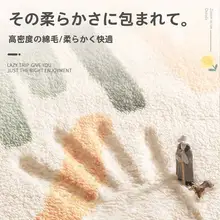 可愛らしいデザインのラグ【クリームカラー・リビングルーム・ベッドサイド・インテリア装飾に最適】