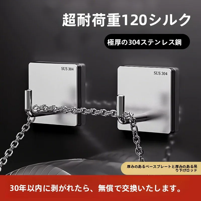 強力粘着フック：穴あけ不要で304ステンレス製の壁面固定方法と実用性