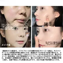 素肌感のあるナチュラルメイクアップ！見えない粉底液【クリーミー肌・持続力あり】