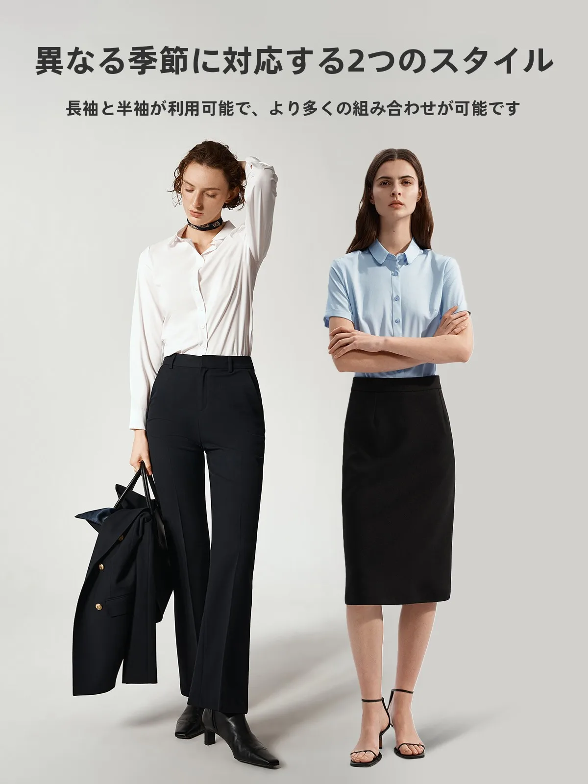 ホワイトプロフェッショナル長袖シャツレディースサマードレープスリム：きれいめオフィスカジュアルの実用性と素材特性