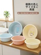 抗菌洗面器【耐久性のあるプラスチック・子供用・厚手】