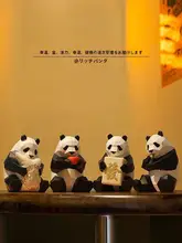 熊猫デザインのマージャンゲーム【ユニークギフト・友達へのプレゼント】