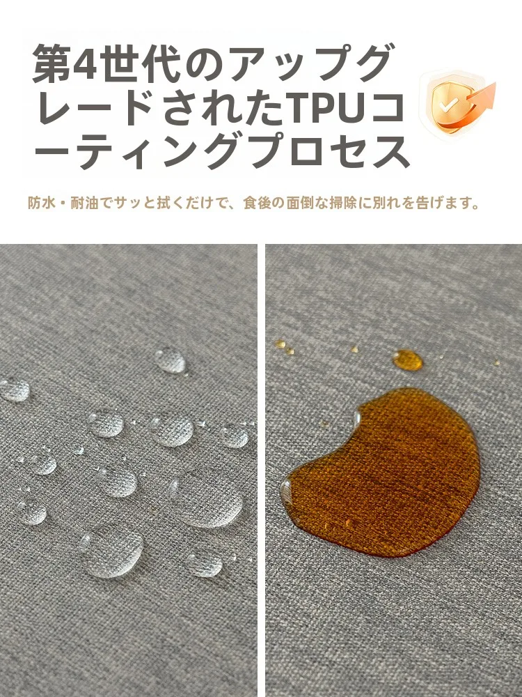 防水防油布製テーブルクロス：ダイニングテーブル用の高級感と実用性を実現
