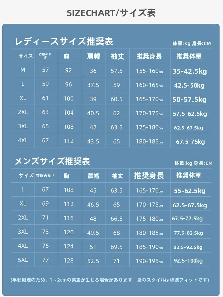リバーシブルフリースジャケット：秋冬に最適な柔らかさと百搭性を実現