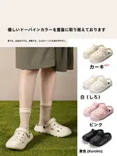 MINISO 多孔デザインのアウトドアシューズ【カジュアル・ビーチ用・旅行に最適】