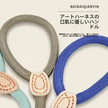 犬用引き紐【防脱落・手に優しい・小中大型犬対応】