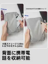 パスポート収納ポーチ【搭乗券・身分証明書保護ケース・旅行用・家庭用】