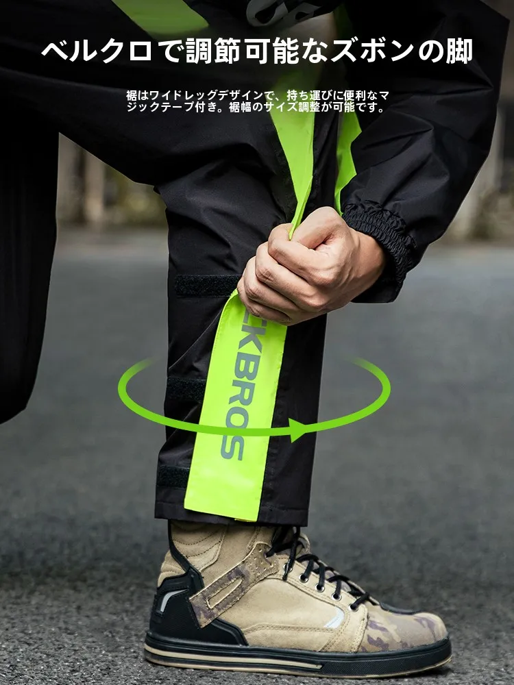 通勤の雨の日、どんなバイクレインコートが救うの？