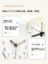 可愛いパンダデザインの壁掛け時計【家庭用・リビング・ダイニング用】