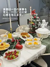 高級感のある磁器製のボウルとプレートの食器セット【美しいデザイン・家庭用・贈り物に最適】（セットアップ対応）