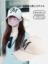 日差し対策！女性用キャップ【広めのつば・カジュアルデザイン・バイザー付き】