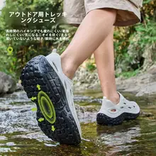 通気性抜群のメンズ夏用サンダル【防滑・防臭・アウトドア・川遊び用】