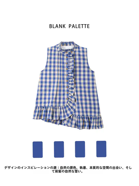 チェック柄デザインの上品なシャツ【ユニークで美しい】