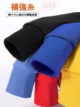 青少年用パーカー【長袖・フード付き・春秋対応】（セットアップ対応）