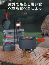 アルミ合金製 アウトドアイグルセット【ポータブル鍋・キャンプ用・煮る・焼く・水を沸かす】