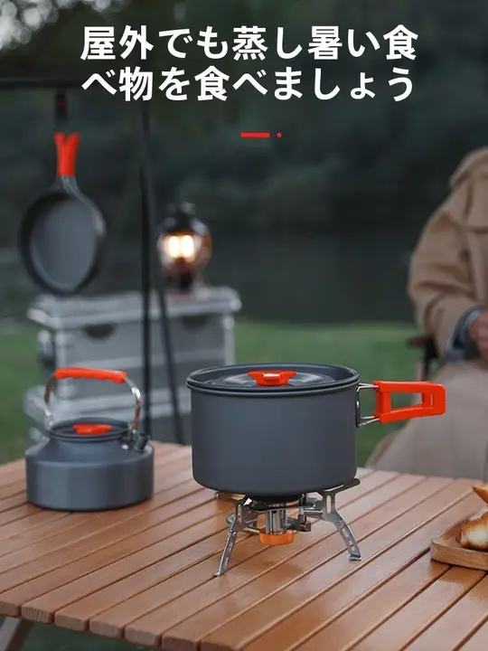 アルミ合金製 アウトドアイグルセット【ポータブル鍋・キャンプ用・煮る・焼く・水を沸かす】