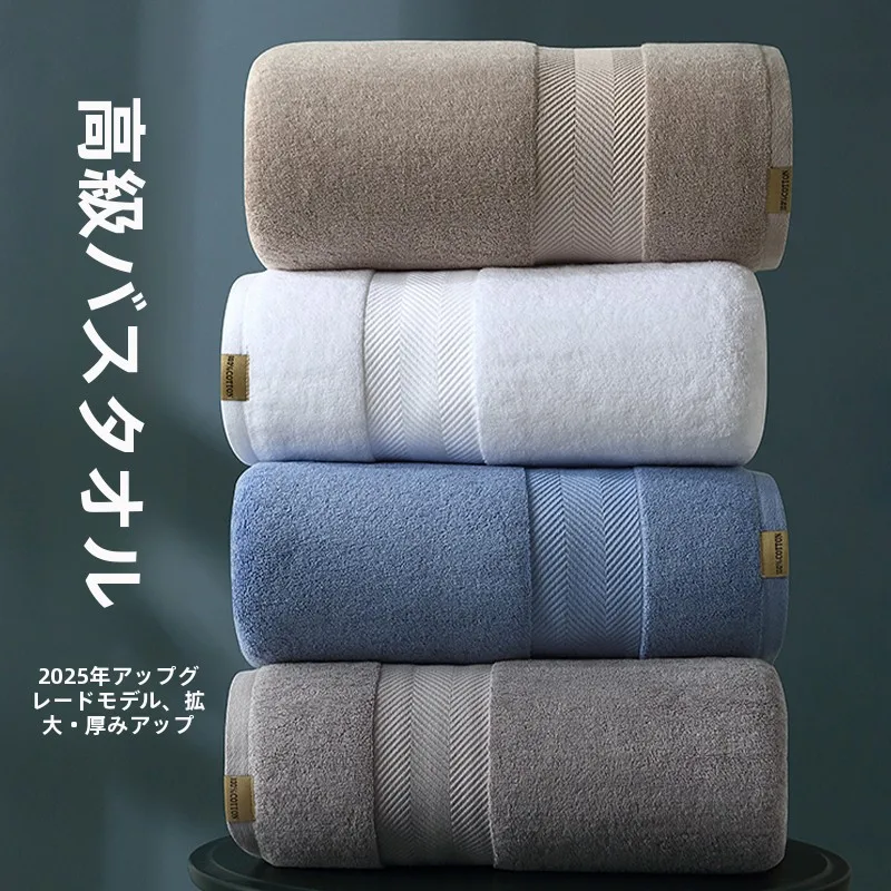 おうち時間を豊かにするおすすめアイテム - 厚手大判バスタオルの定義と特性