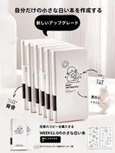 シンプルなデザインのウェンズノート【インスタ風・チェック柄・A6サイズ・子供用・可愛いデザイン】