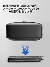 旅行用真空圧縮衣類収納袋【防水・気密タイプ】