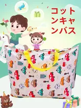 子供用お昼寝布団収納バッグ【カートゥーンデザイン・純綿・エコ素材・キャンバス製】