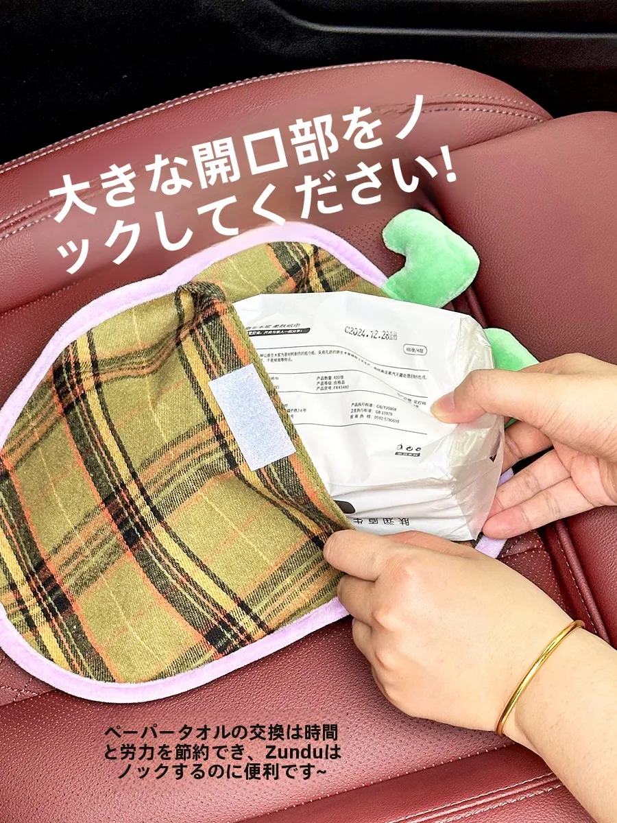 100均カー用品で車内をもっとおしゃれにできる方法は？