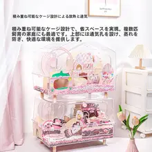 豪華な景観ハムスターハウス【小型テレビ型・金色のリス用・ペット用品】