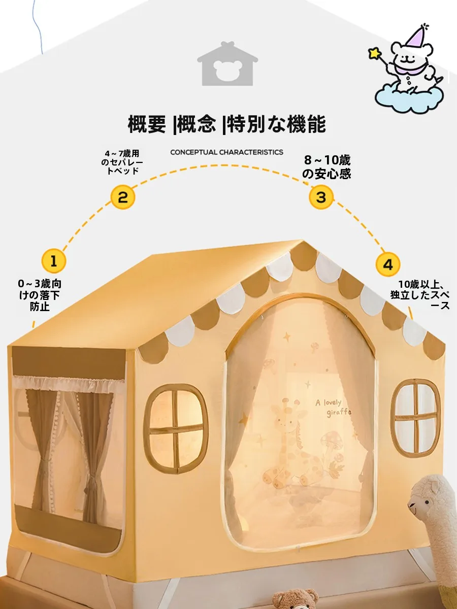 全罩式子供用防蚊モンゴルテント：キャンプでの蚊対策に最適な床単一体設計