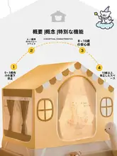全罩式子供用防蚊モンゴルテント【防塵・新型・簡単設置】