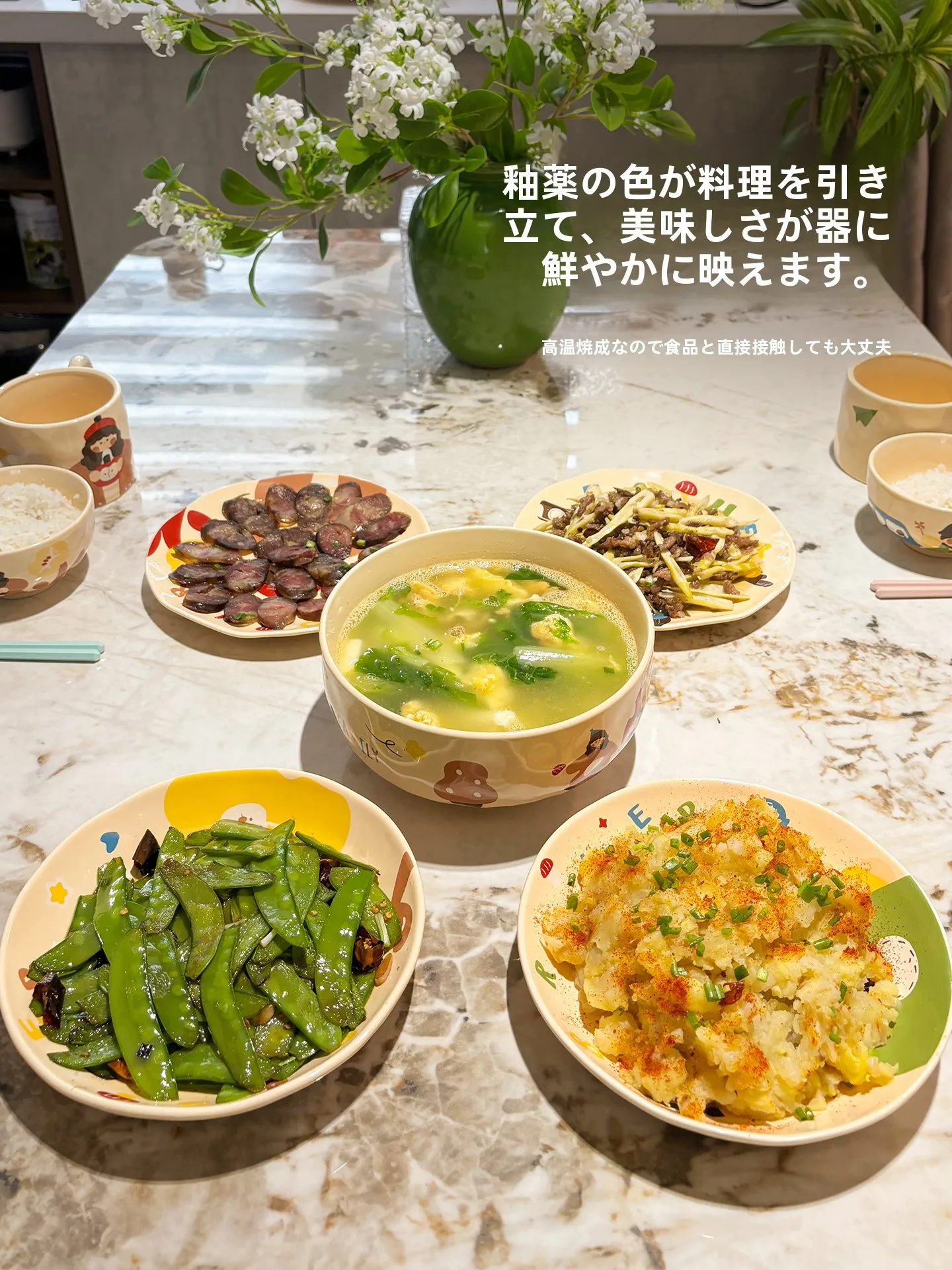 子供の食器を選ぶときに迷うのは、本当に「見た目」だけなのか？