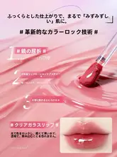 リップグロス リップティント ベージュ系 ヌードカラー ミラーグロス ツヤ 色落ちしにくい カップにつかない すっぴん風 自然な発色