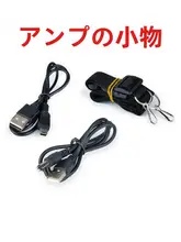教師用拡声器用T型充電コード【5.5径・音声出力接続用】