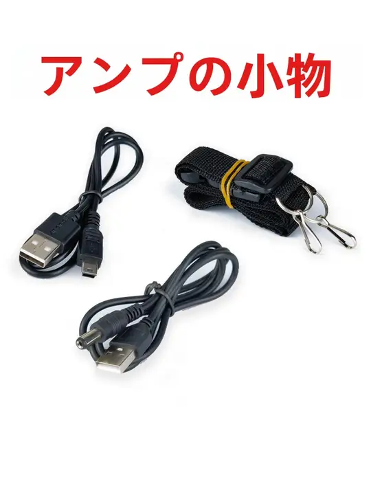 教師用拡声器用T型充電コード【5.5径・音声出力接続用】