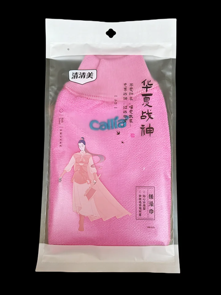 清清美 バンブーファイバー製 バスグローブ【洗面用・大人用・ボディスクラブ】