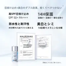 CARSLANカーズラン 美白効果のある防晒クリーム【軽やかでべたつかない・女性用】